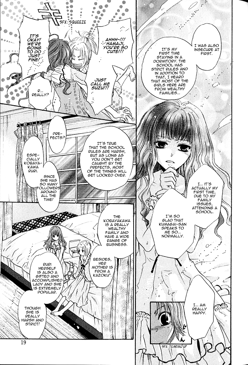 Hakkenden Chapter 13 page 16 - Chapter 13 : Hamaji
