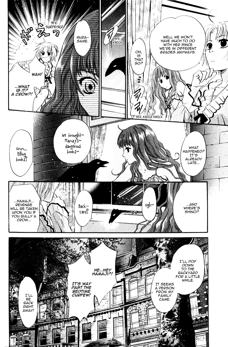 Hakkenden Chapter 13 page 17 - Chapter 13 : Hamaji