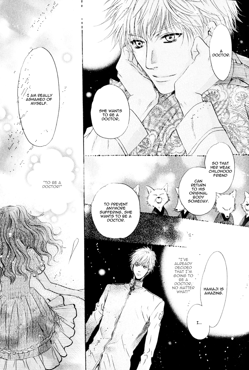 Hakkenden Chapter 13 page 24 - Chapter 13 : Hamaji
