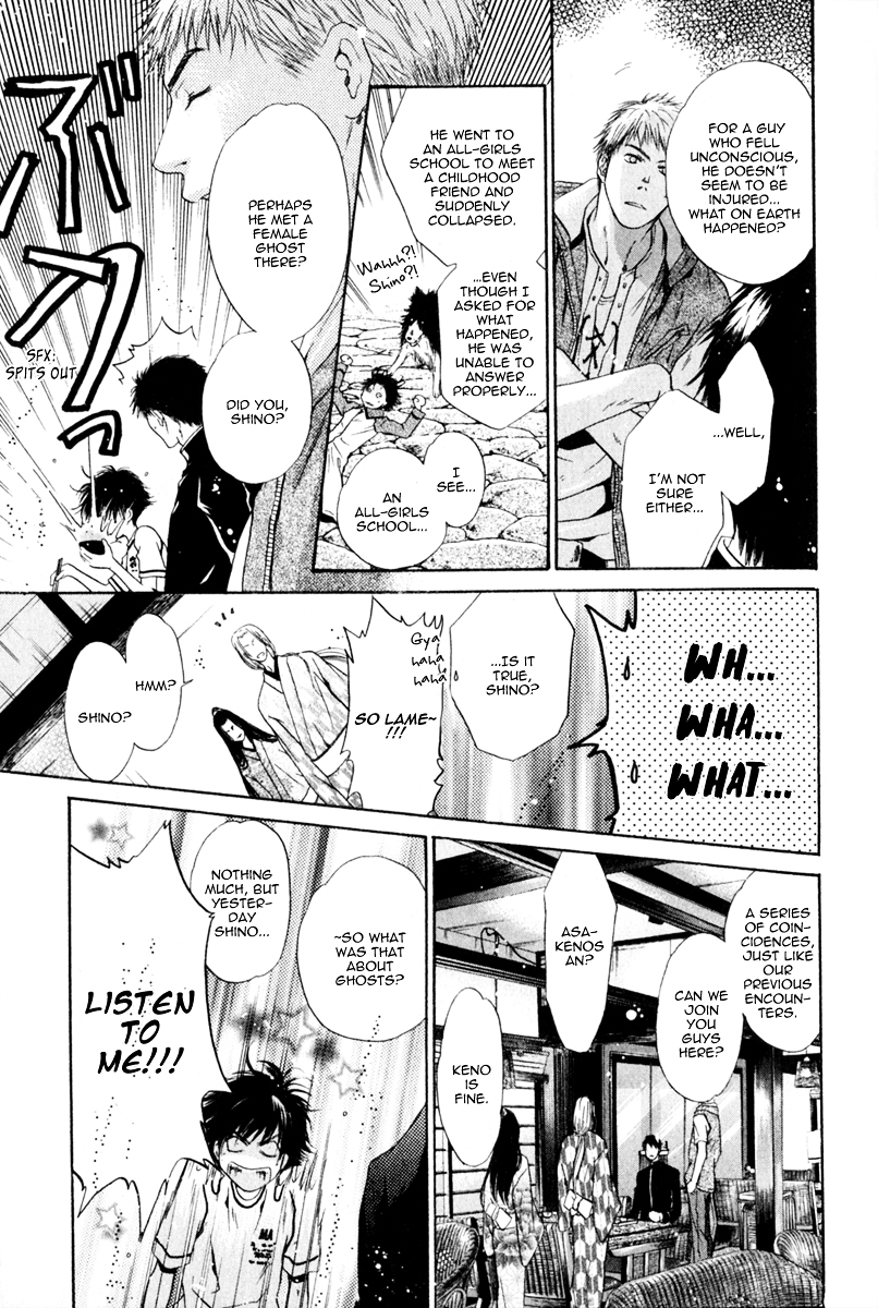 Hakkenden Chapter 13 page 26 - Chapter 13 : Hamaji