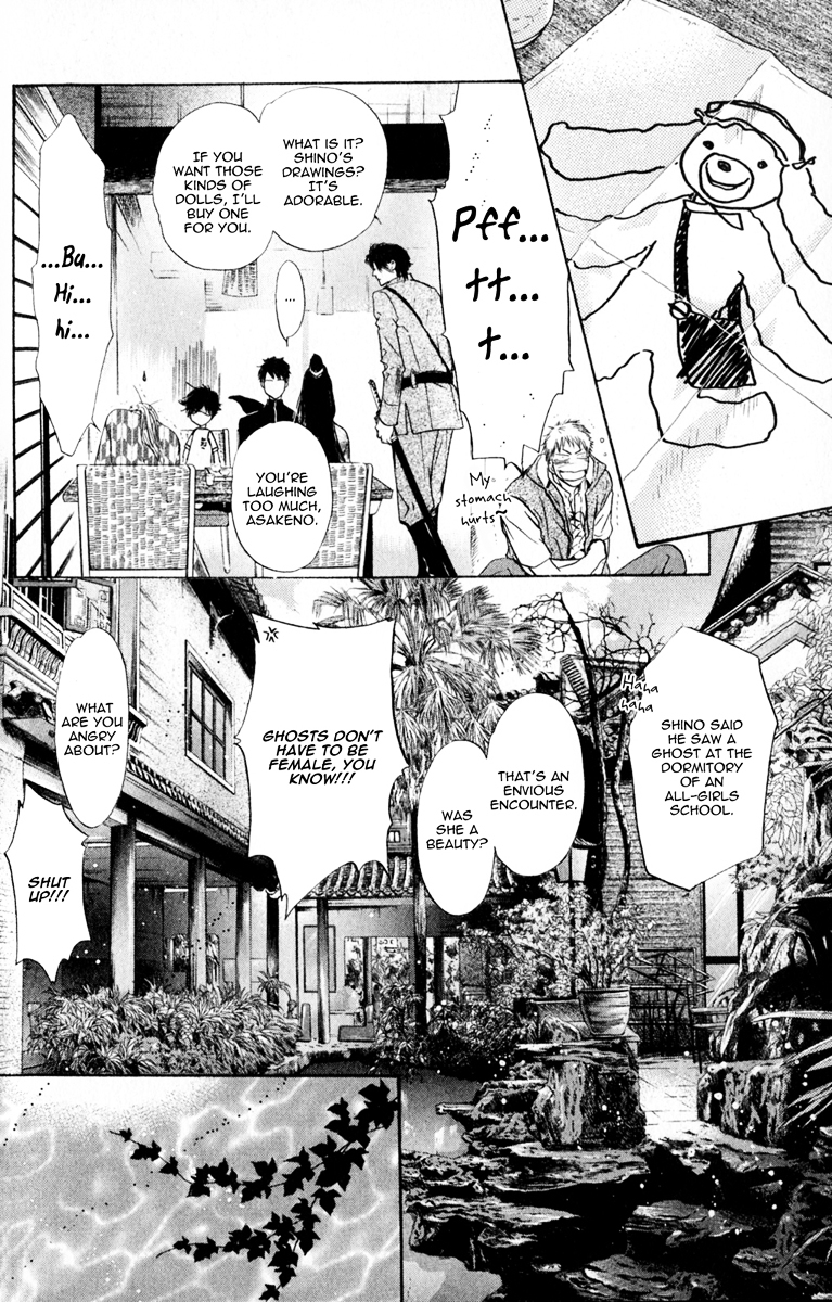 Hakkenden Chapter 13 page 29 - Chapter 13 : Hamaji