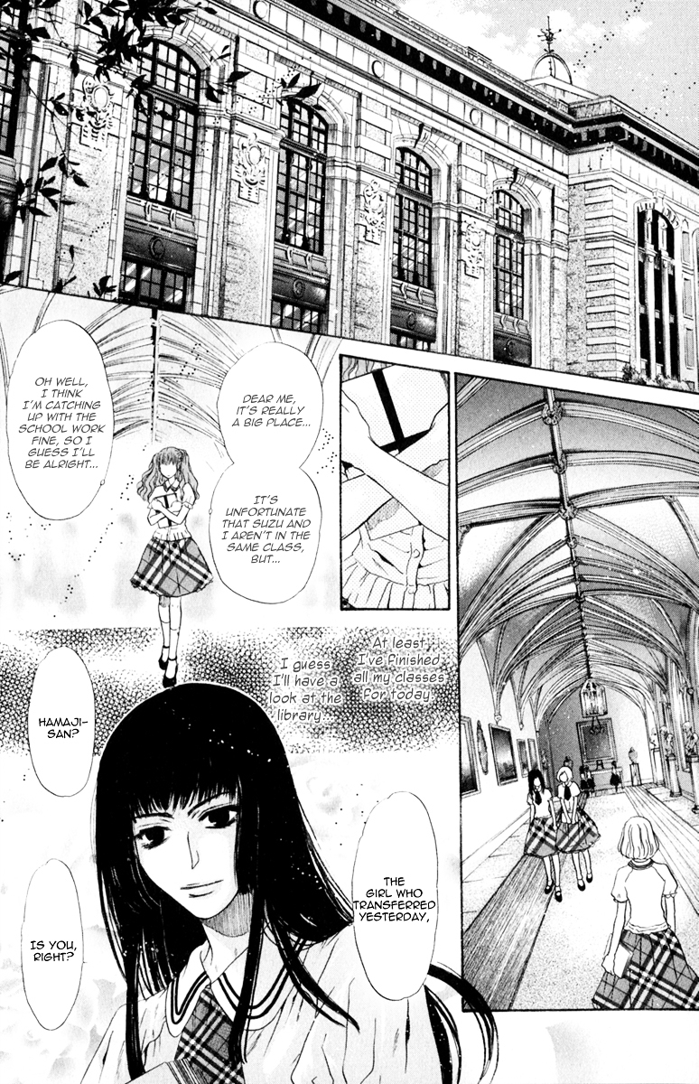 Hakkenden Chapter 13 page 31 - Chapter 13 : Hamaji