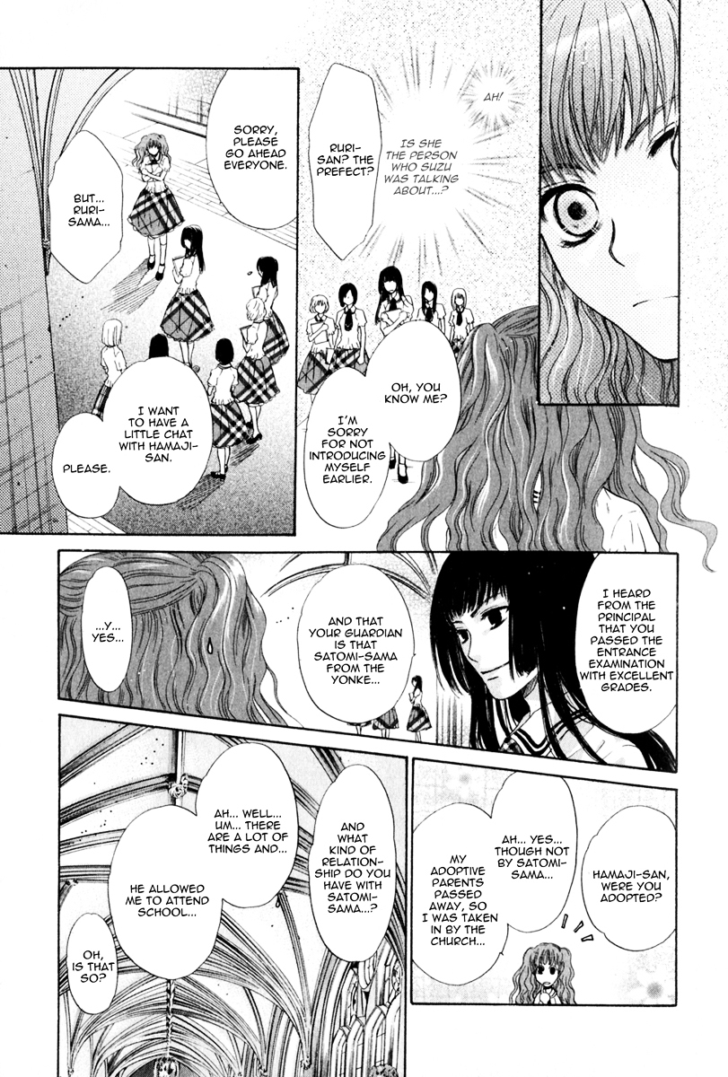 Hakkenden Chapter 13 page 32 - Chapter 13 : Hamaji