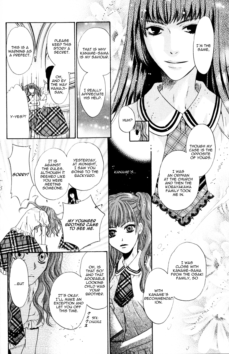 Hakkenden Chapter 13 page 33 - Chapter 13 : Hamaji