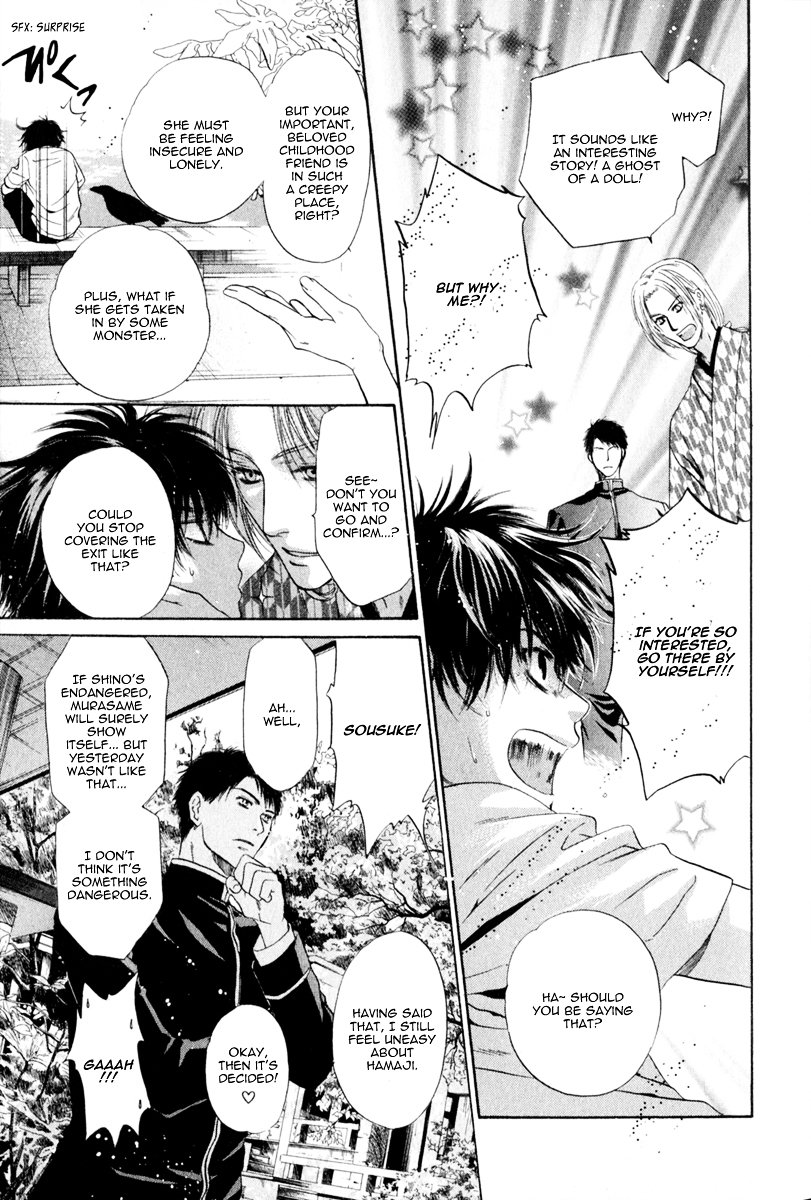 Hakkenden Chapter 13 page 36 - Chapter 13 : Hamaji