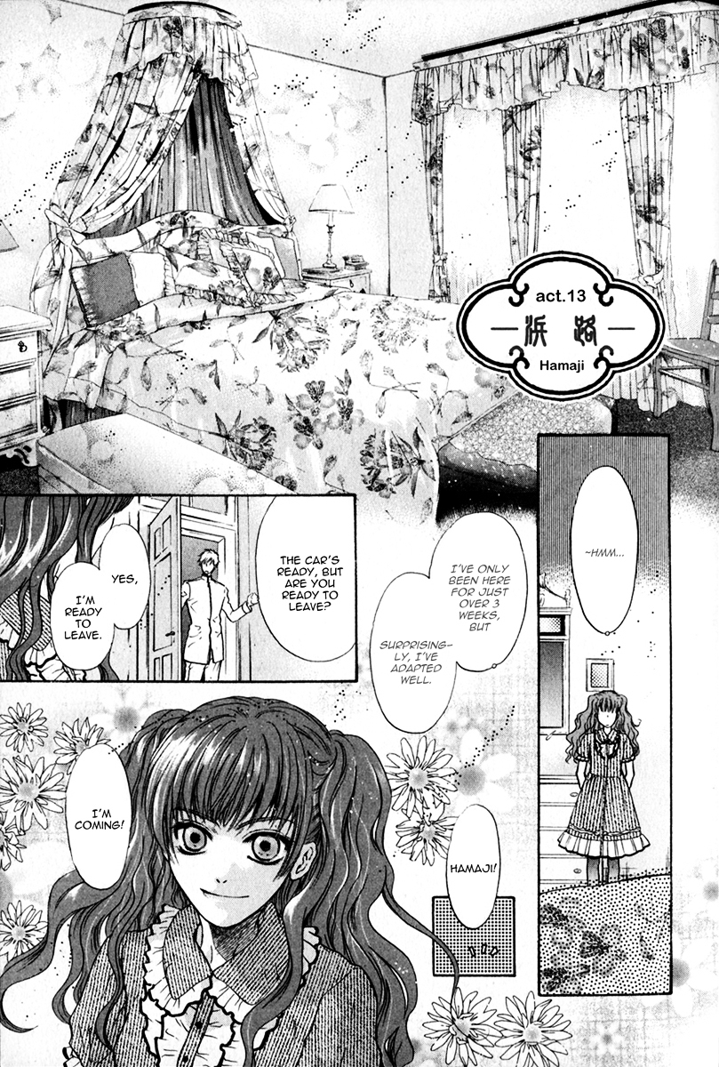 Hakkenden Chapter 13 page 4 - Chapter 13 : Hamaji