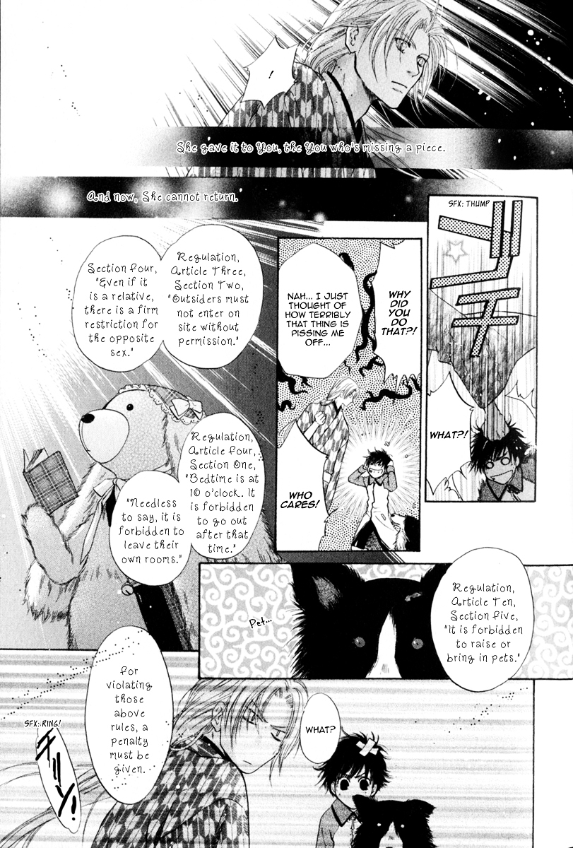 Hakkenden Chapter 13 page 40 - Chapter 13 : Hamaji