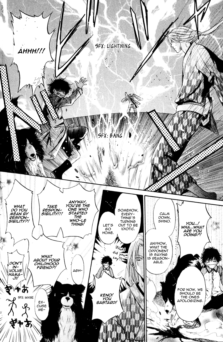 Hakkenden Chapter 13 page 41 - Chapter 13 : Hamaji