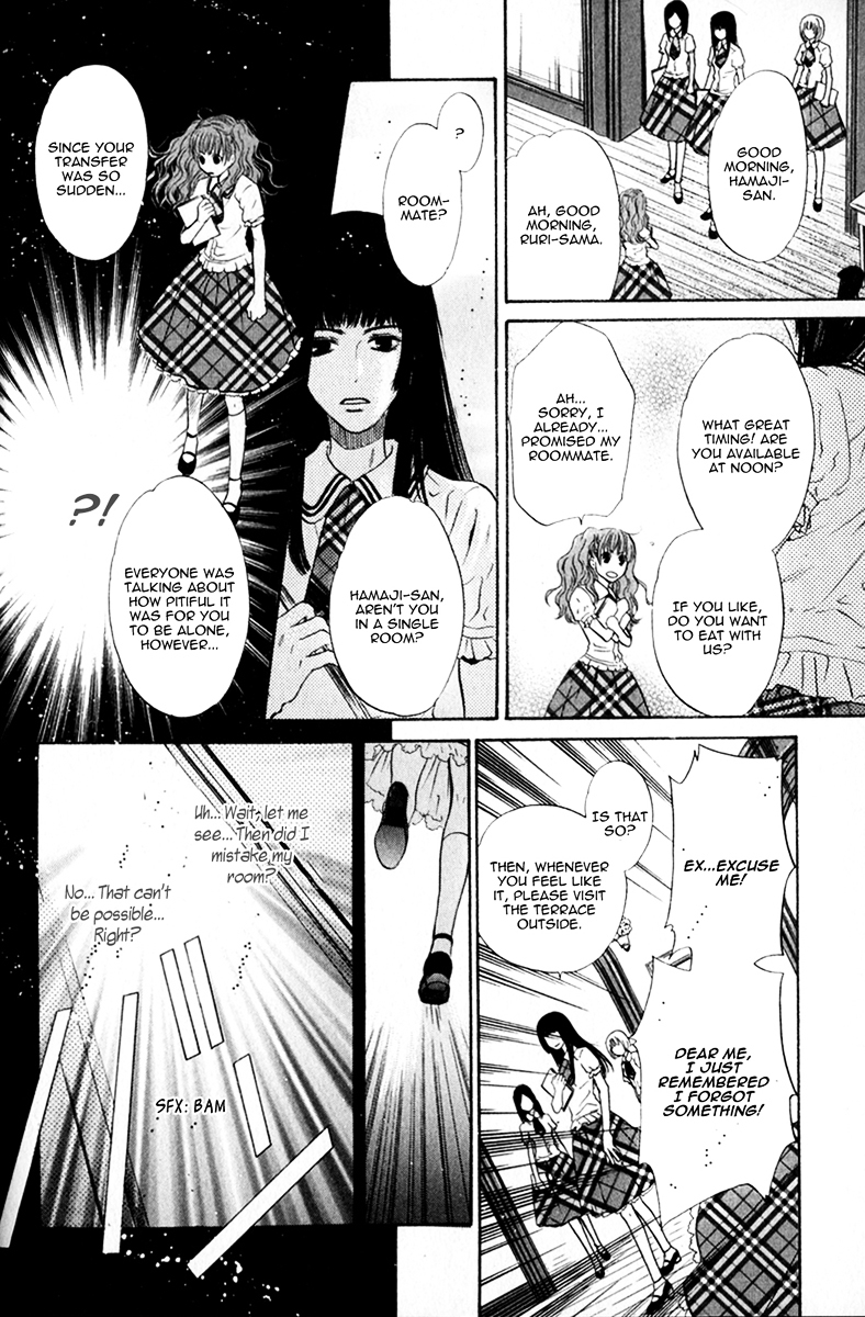 Hakkenden Chapter 13 page 45 - Chapter 13 : Hamaji
