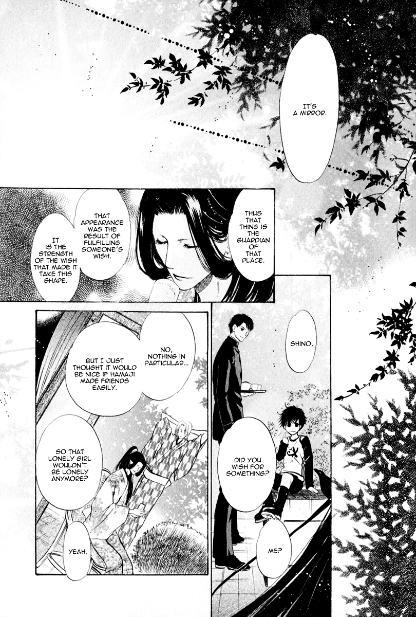 Hakkenden Chapter 13 page 48 - Chapter 13 : Hamaji