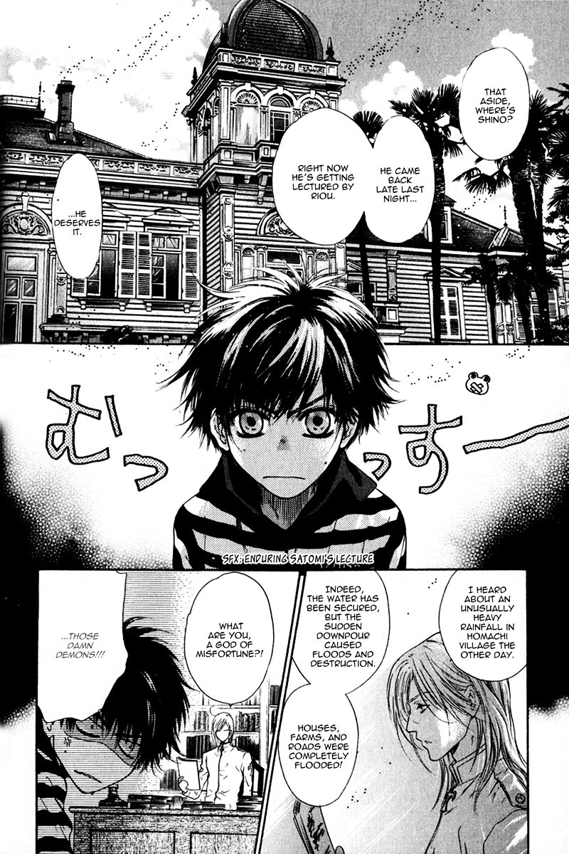 Hakkenden Chapter 13 page 5 - Chapter 13 : Hamaji