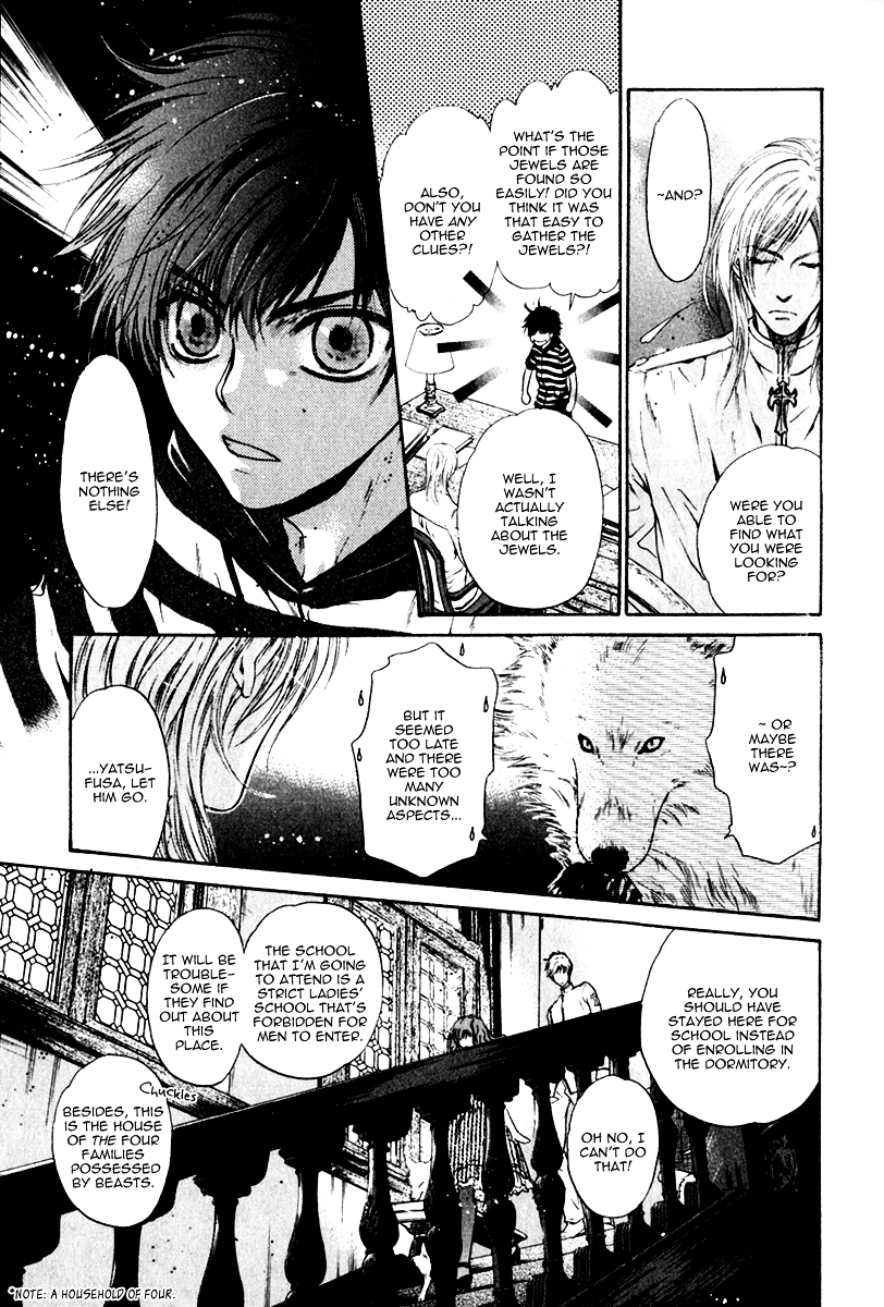 Hakkenden Chapter 13 page 6 - Chapter 13 : Hamaji