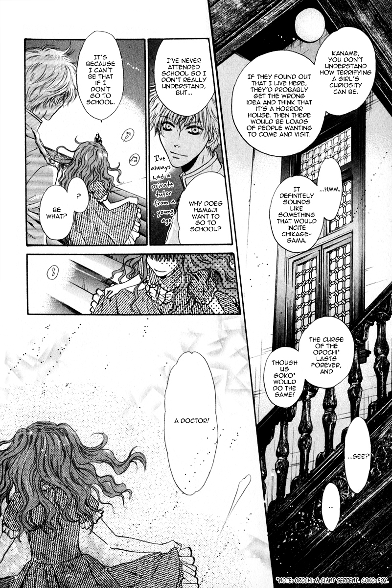 Hakkenden Chapter 13 page 7 - Chapter 13 : Hamaji