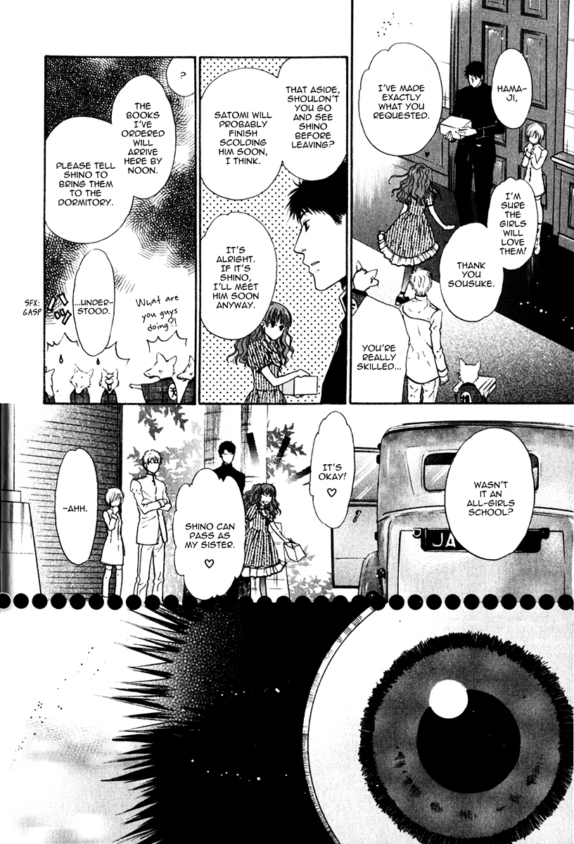 Hakkenden Chapter 13 page 9 - Chapter 13 : Hamaji