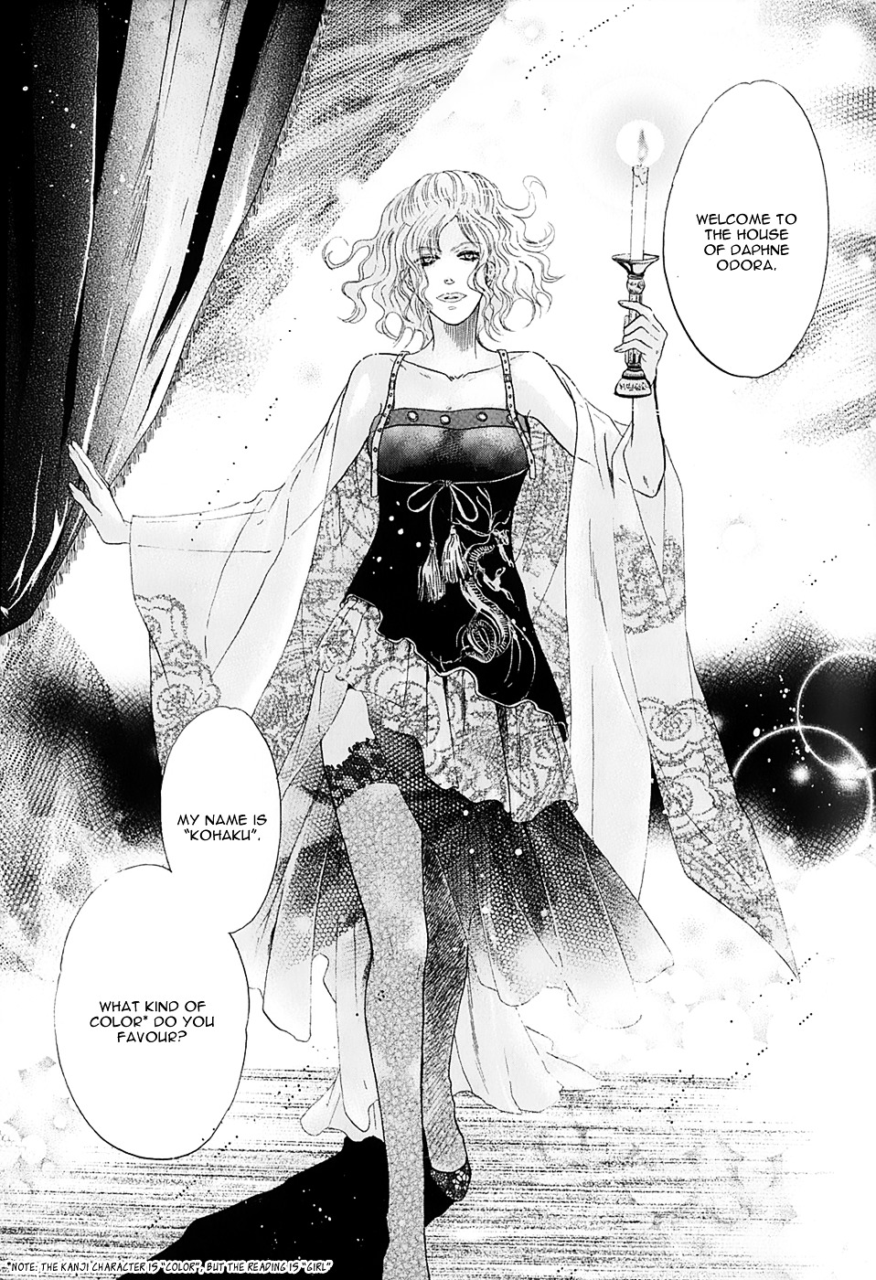 Hakkenden Chapter 14 page 11 - Chapter 14 : The Shadow