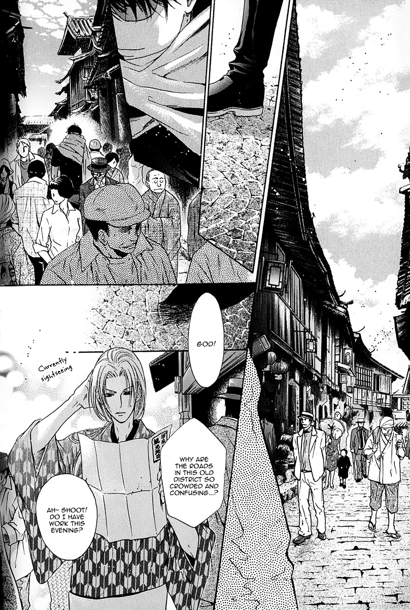 Hakkenden Chapter 14 page 12 - Chapter 14 : The Shadow