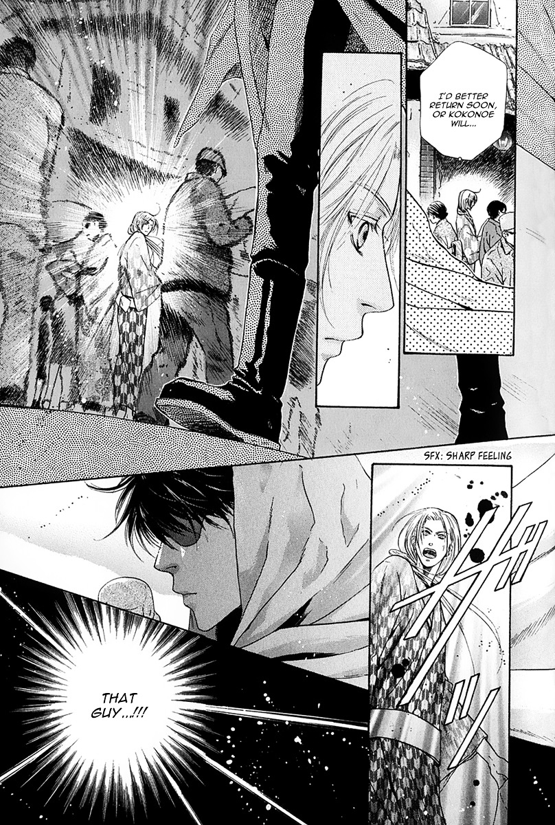 Hakkenden Chapter 14 page 13 - Chapter 14 : The Shadow