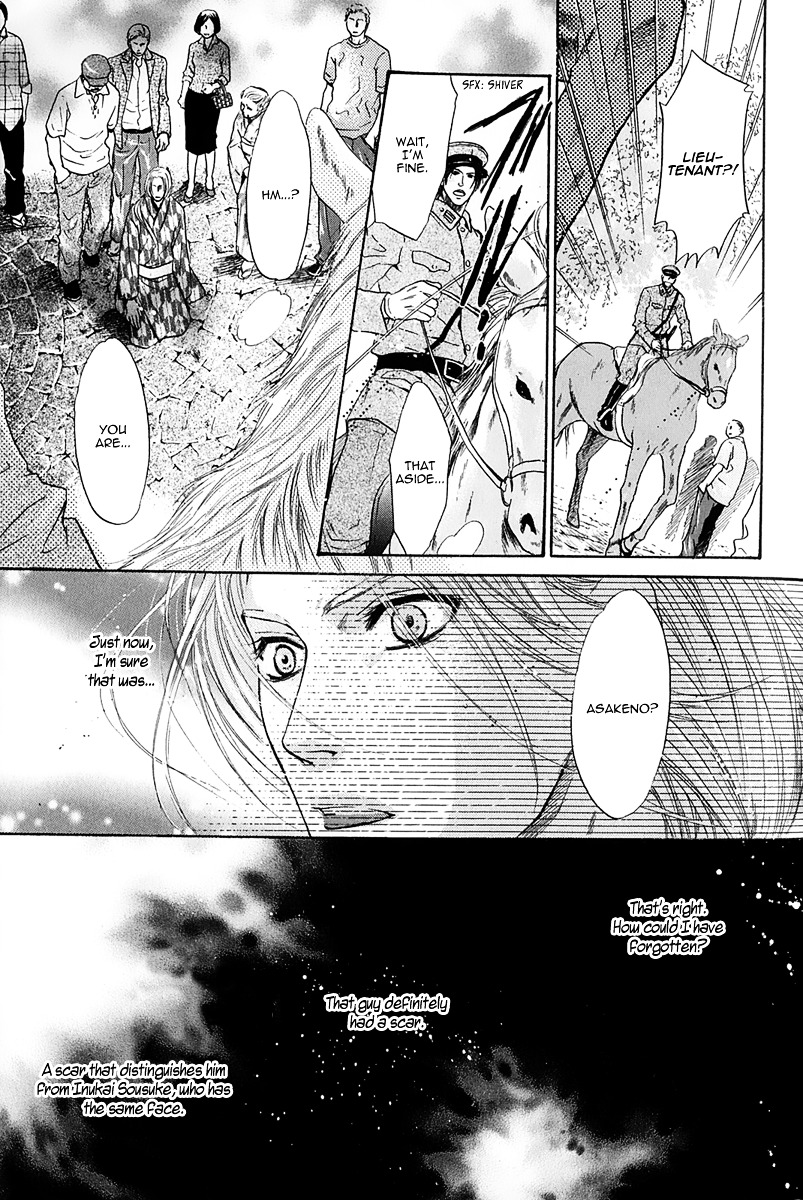 Hakkenden Chapter 14 page 15 - Chapter 14 : The Shadow
