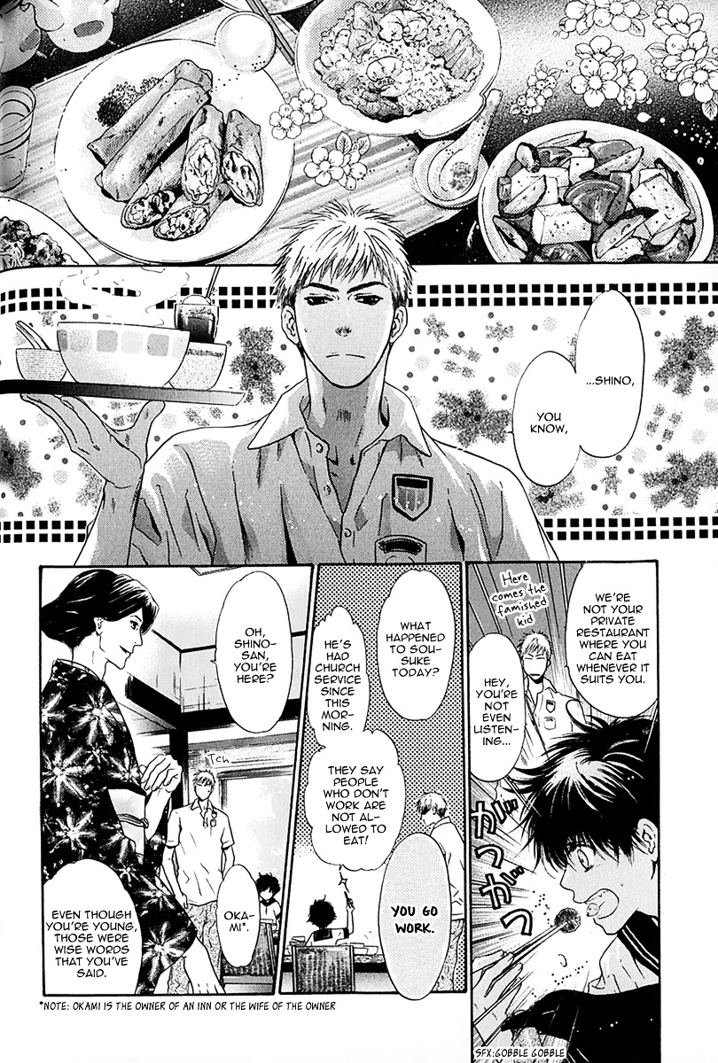 Hakkenden Chapter 14 page 16 - Chapter 14 : The Shadow