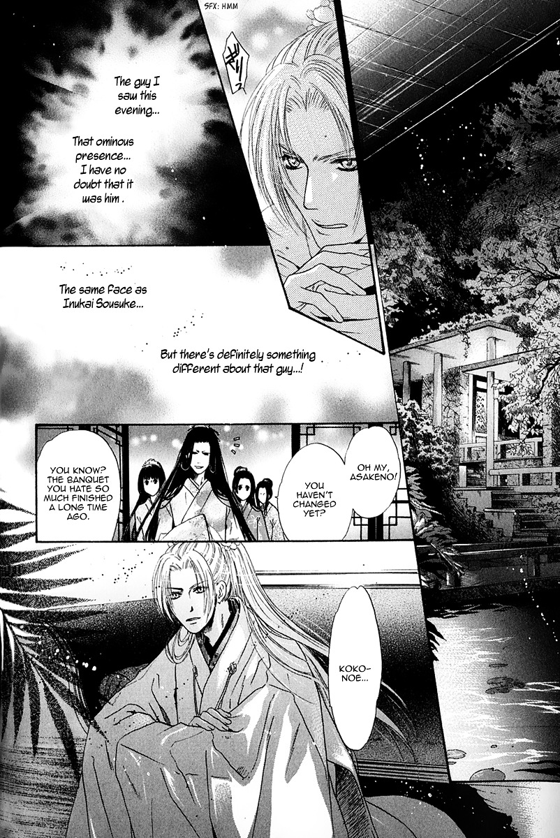 Hakkenden Chapter 14 page 22 - Chapter 14 : The Shadow