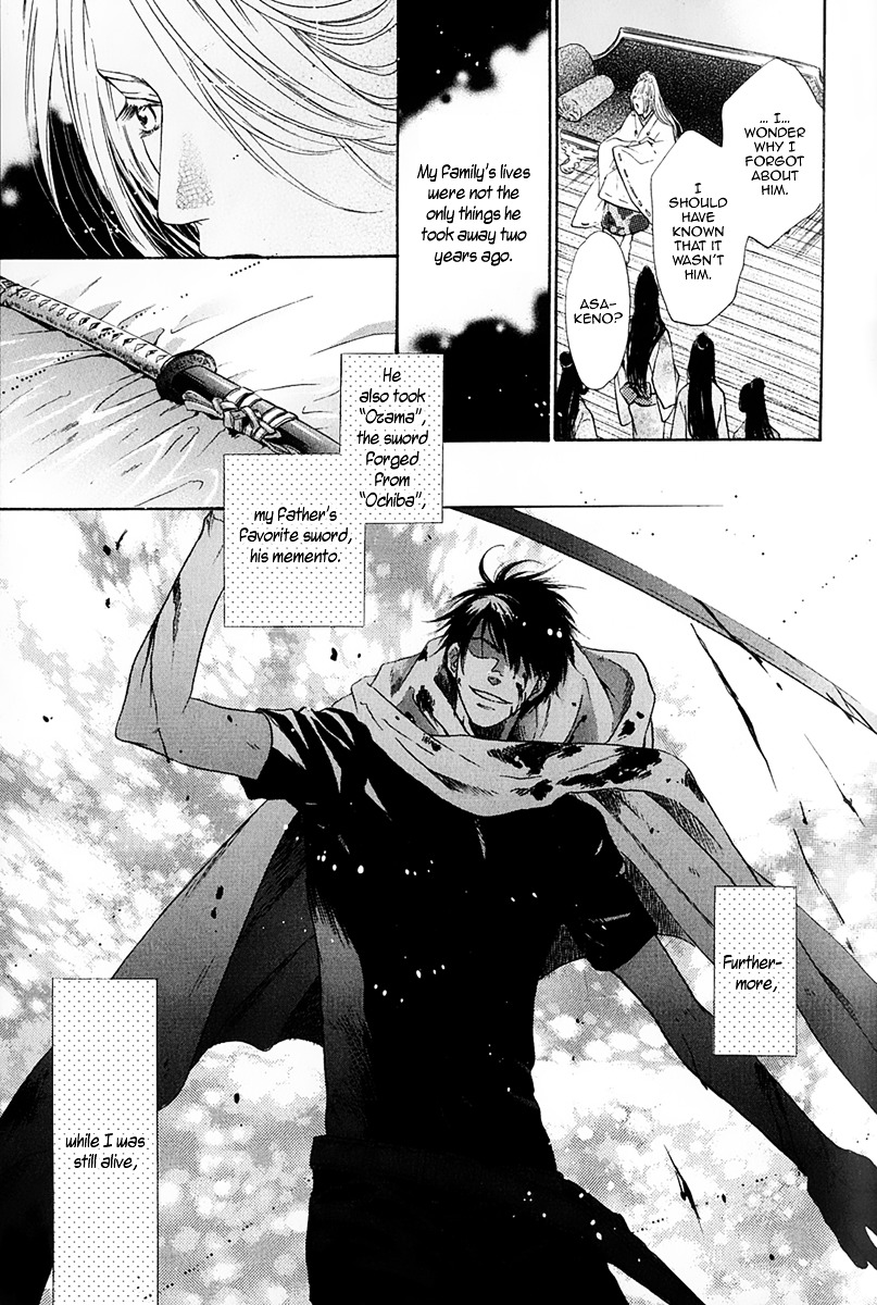 Hakkenden Chapter 14 page 23 - Chapter 14 : The Shadow