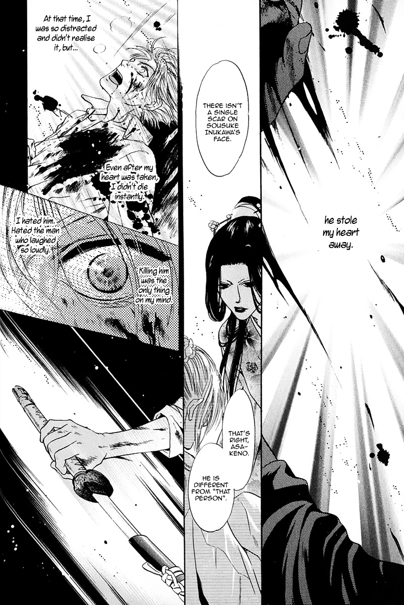 Hakkenden Chapter 14 page 24 - Chapter 14 : The Shadow