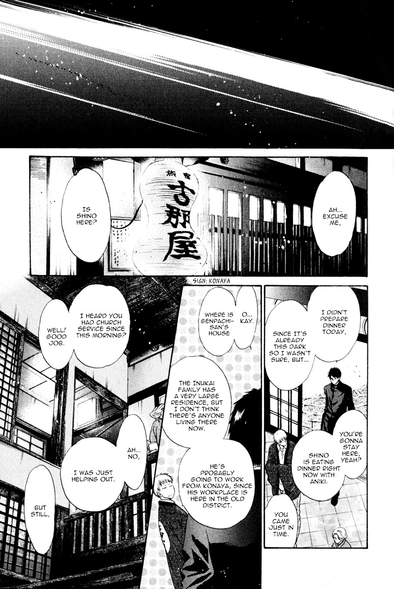 Hakkenden Chapter 14 page 25 - Chapter 14 : The Shadow