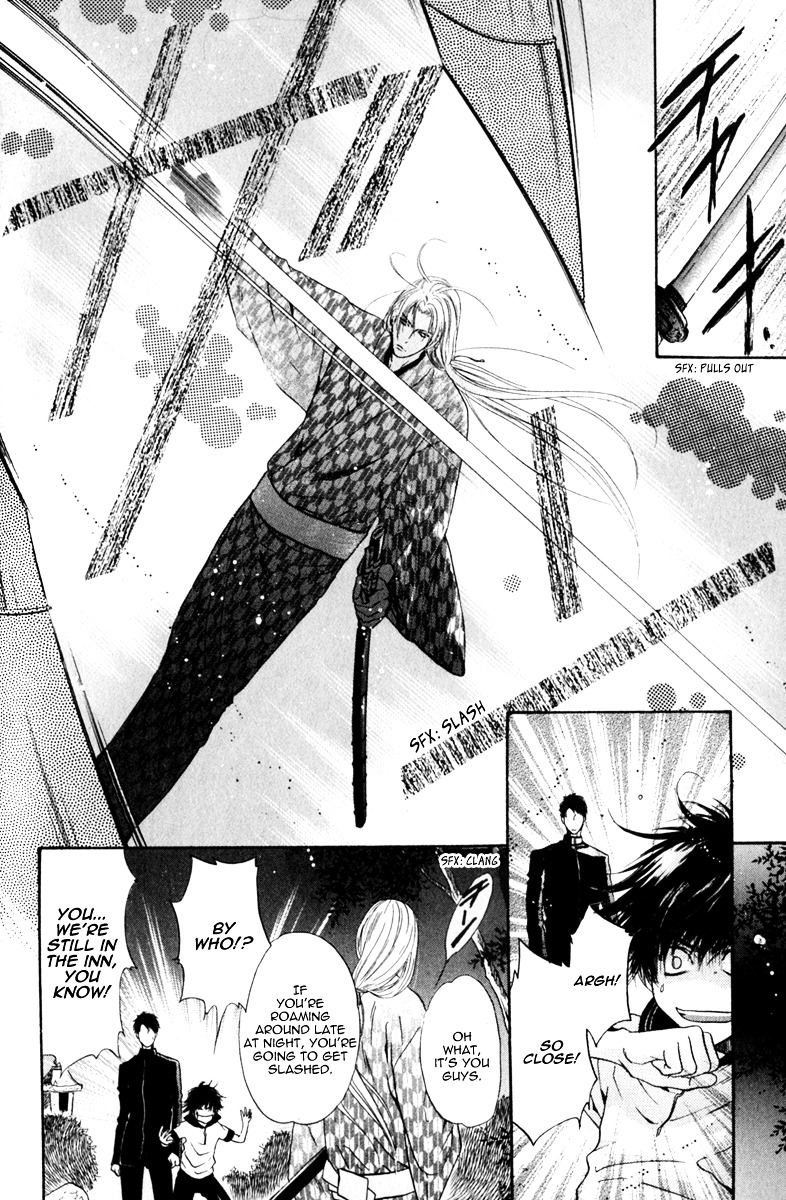 Hakkenden Chapter 14 page 28 - Chapter 14 : The Shadow