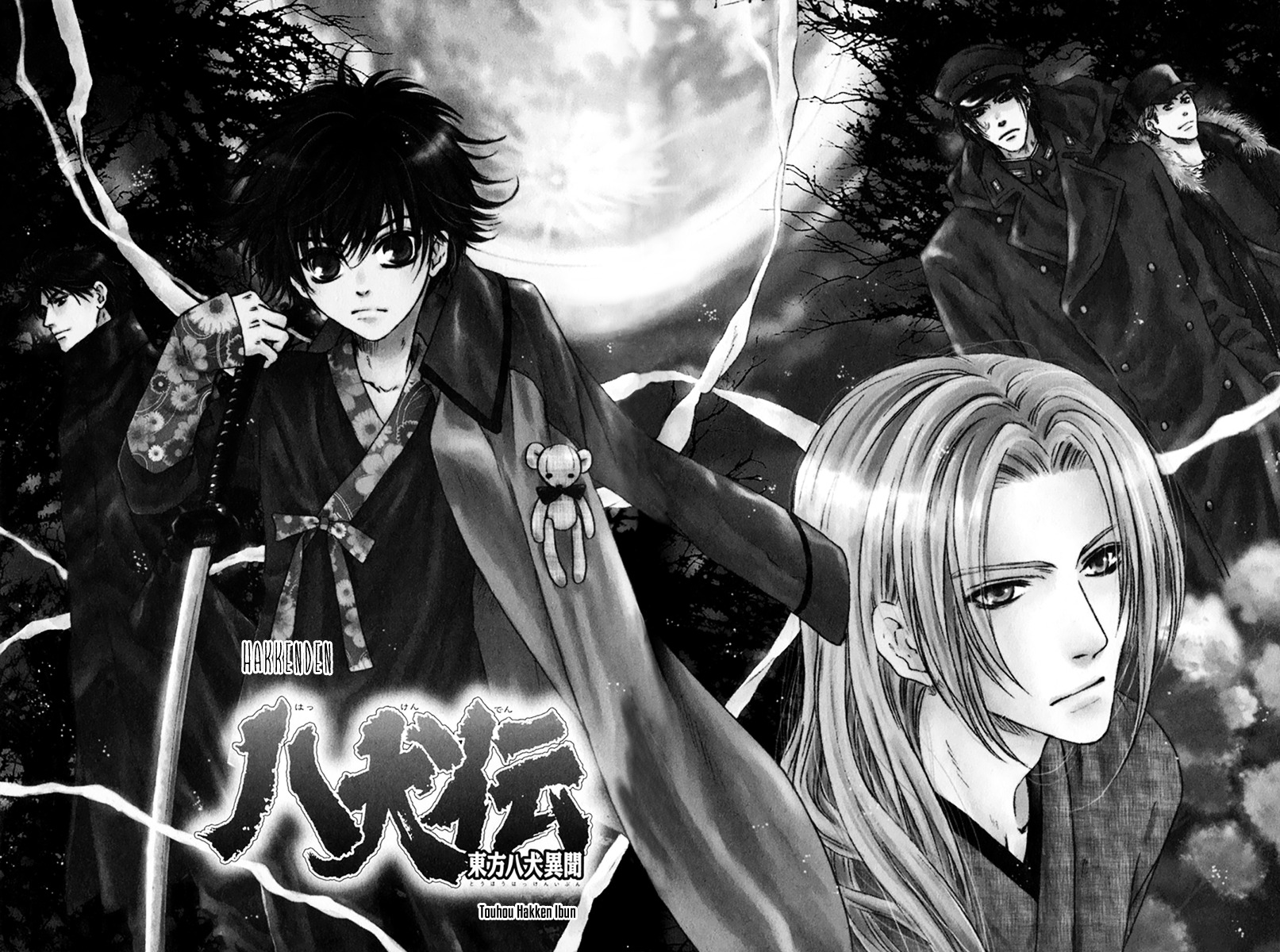 Hakkenden Chapter 14 page 3 - Chapter 14 : The Shadow
