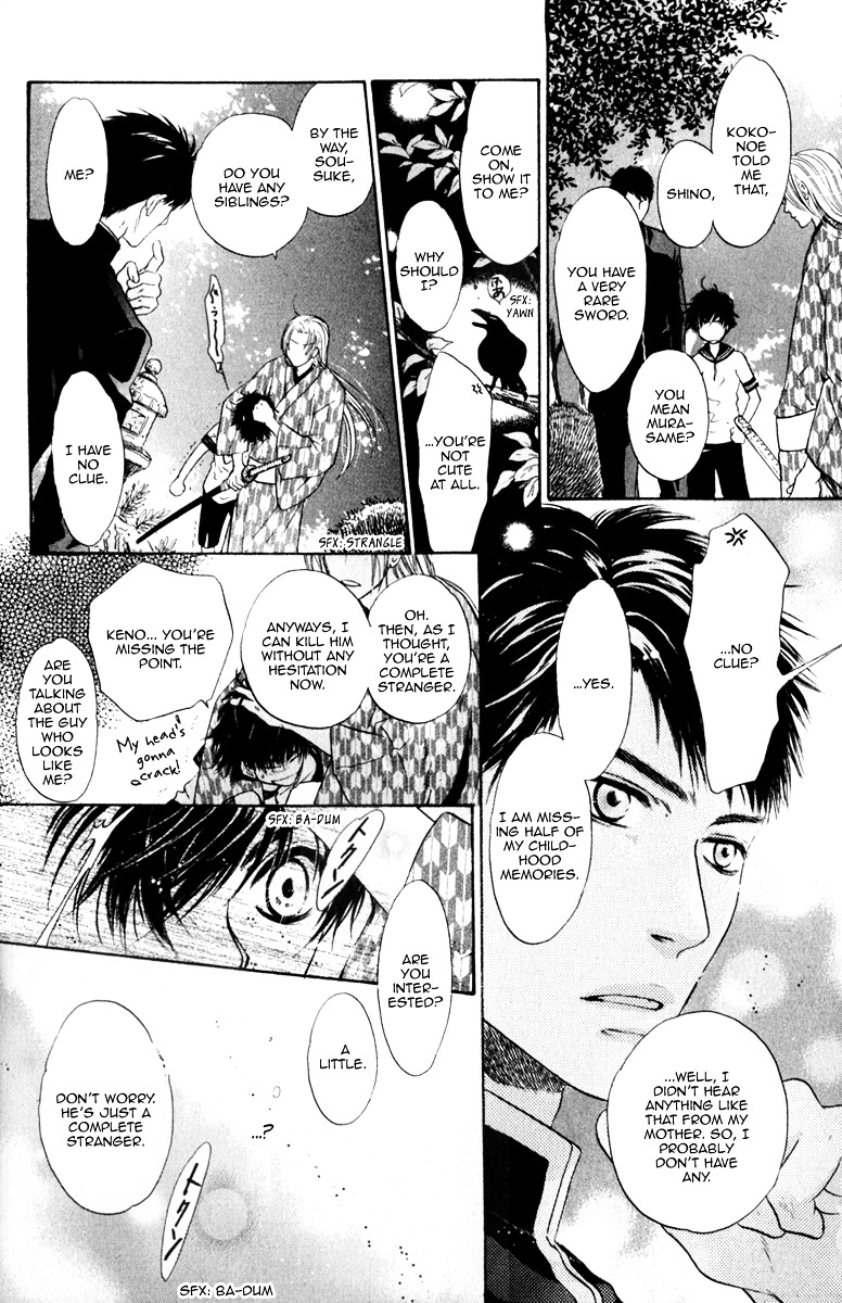 Hakkenden Chapter 14 page 30 - Chapter 14 : The Shadow