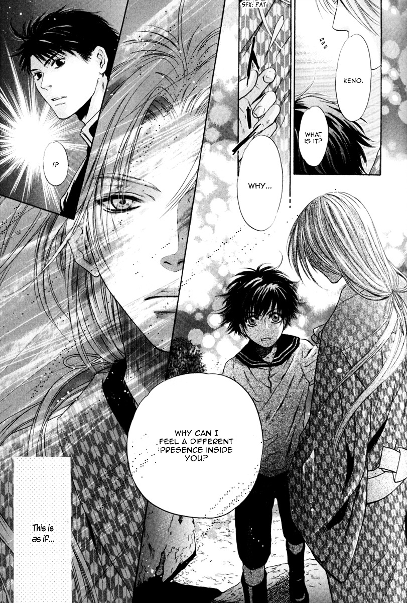 Hakkenden Chapter 14 page 31 - Chapter 14 : The Shadow