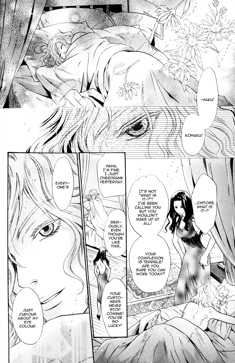 Hakkenden Chapter 14 page 34 - Chapter 14 : The Shadow