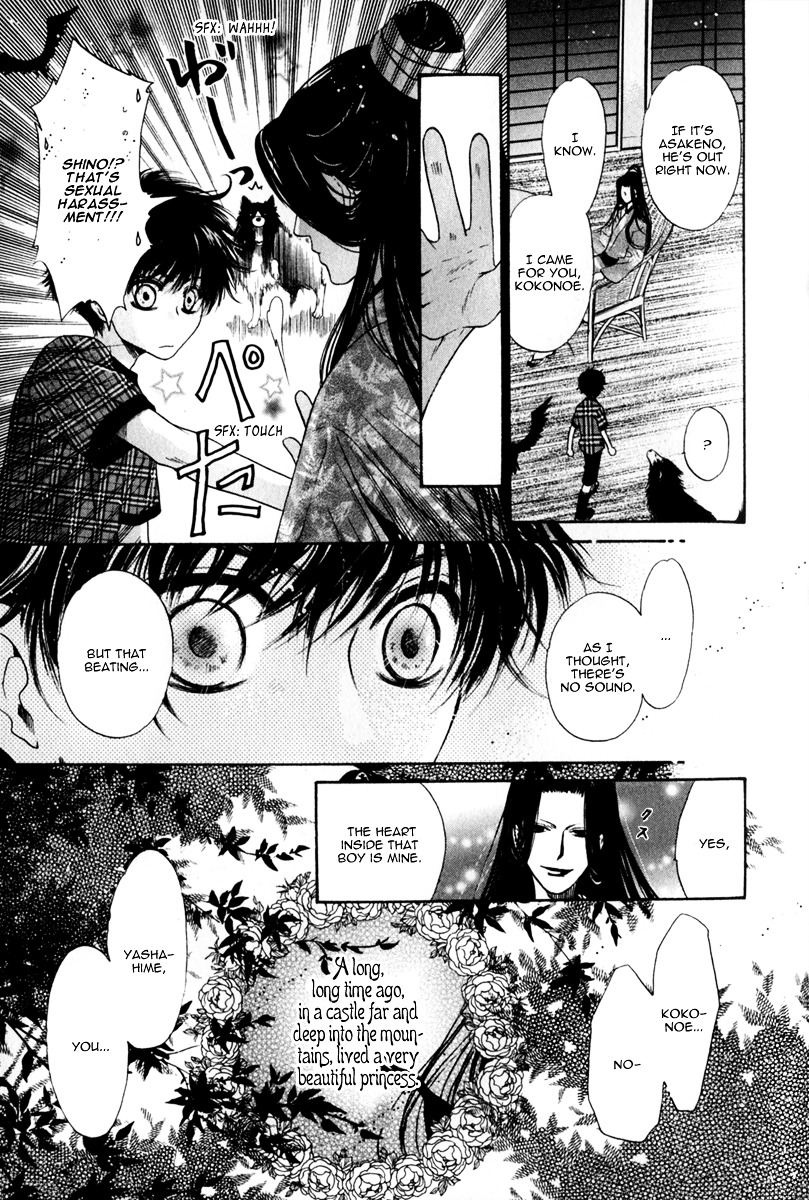 Hakkenden Chapter 14 page 37 - Chapter 14 : The Shadow