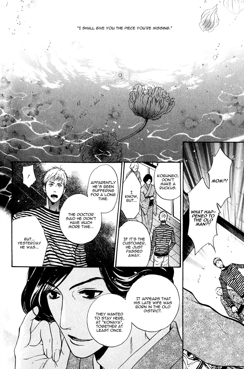 Hakkenden Chapter 14 page 40 - Chapter 14 : The Shadow