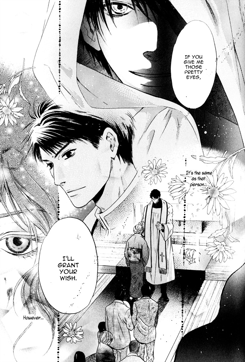 Hakkenden Chapter 14 page 43 - Chapter 14 : The Shadow