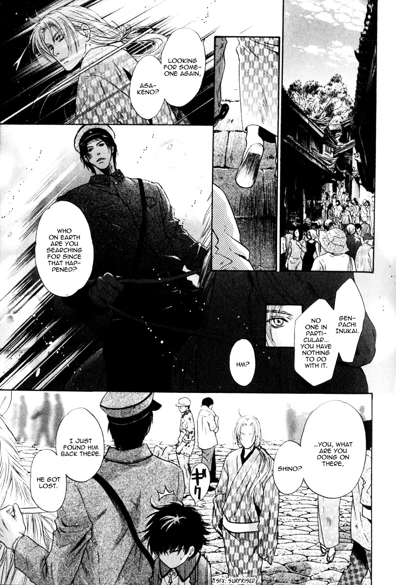 Hakkenden Chapter 14 page 45 - Chapter 14 : The Shadow