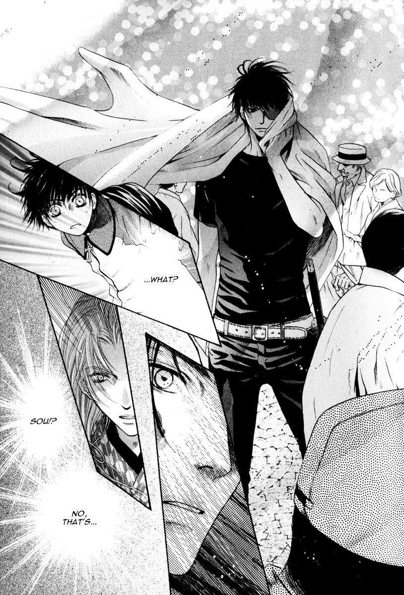 Hakkenden Chapter 14 page 47 - Chapter 14 : The Shadow