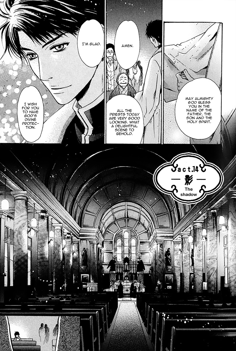 Hakkenden Chapter 14 page 5 - Chapter 14 : The Shadow
