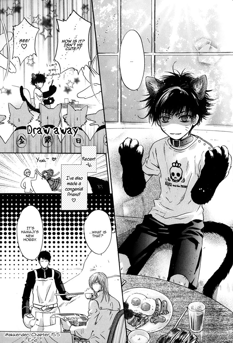 Hakkenden Chapter 15.5 page 5 - Chapter 15.5 : The People of Ootsuka Village