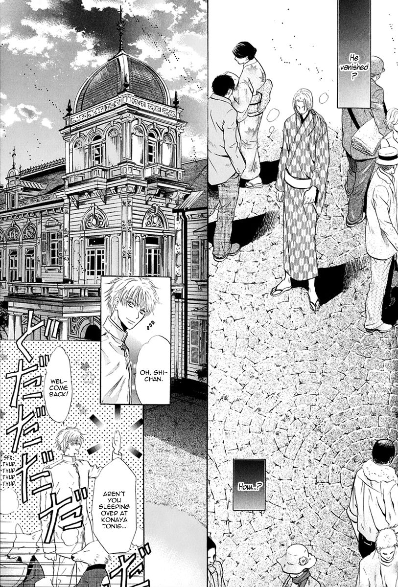 Hakkenden Chapter 15 page 11 - Chapter 15 : Memory