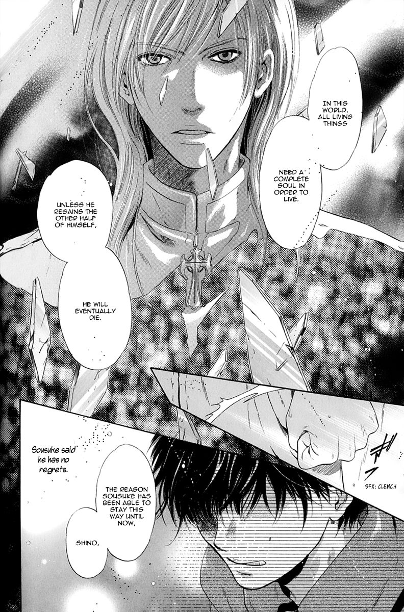 Hakkenden Chapter 15 page 14 - Chapter 15 : Memory