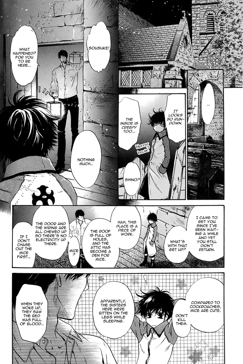 Hakkenden Chapter 15 page 16 - Chapter 15 : Memory