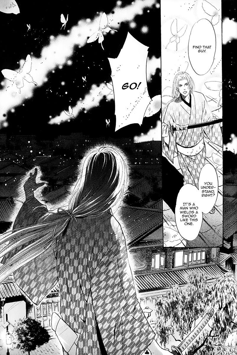 Hakkenden Chapter 15 page 23 - Chapter 15 : Memory