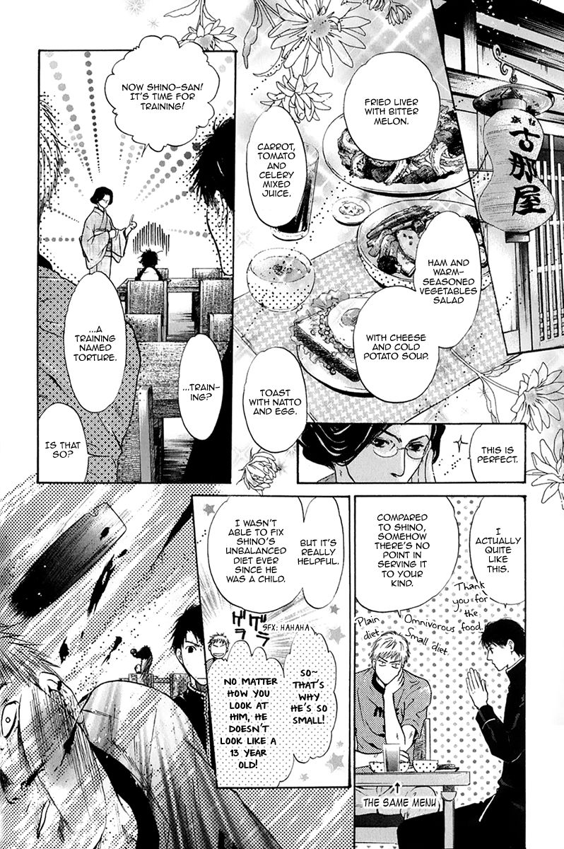 Hakkenden Chapter 15 page 24 - Chapter 15 : Memory