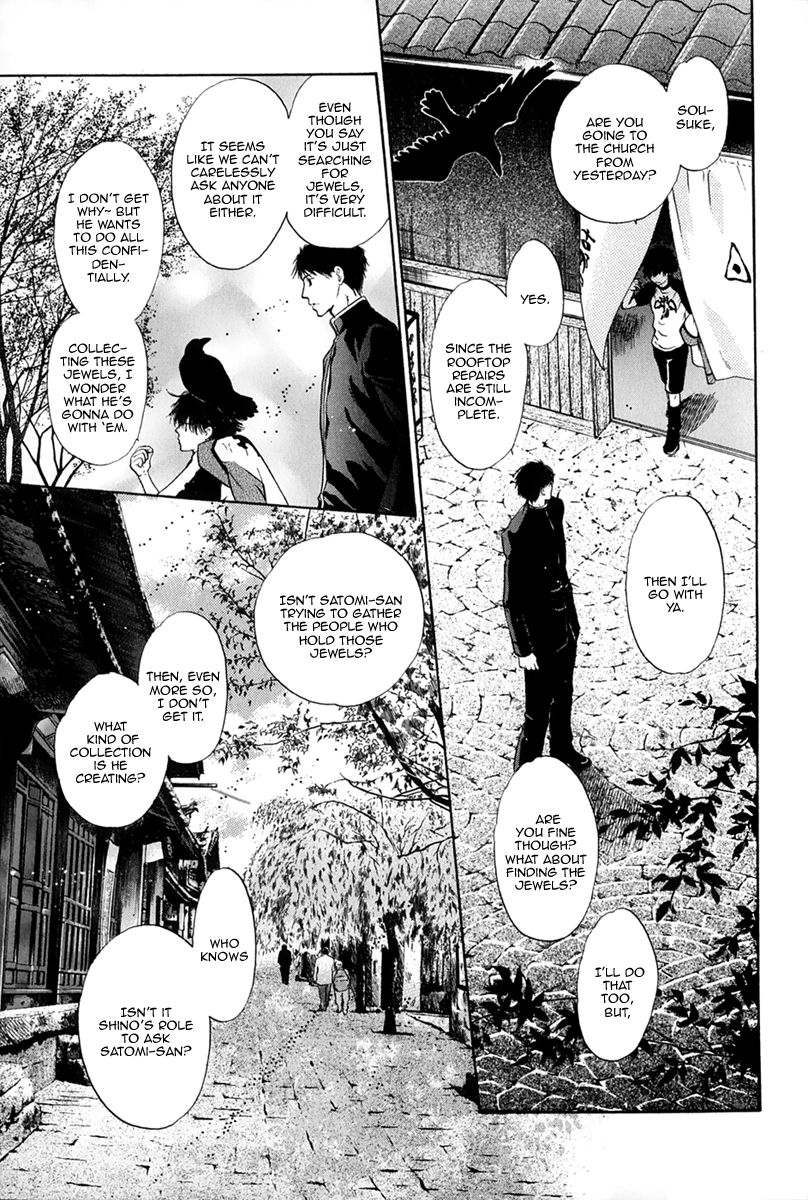 Hakkenden Chapter 15 page 25 - Chapter 15 : Memory