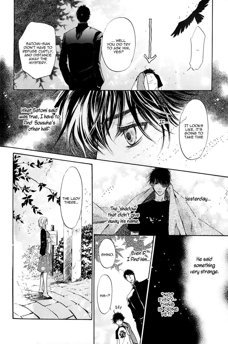Hakkenden Chapter 15 page 26 - Chapter 15 : Memory