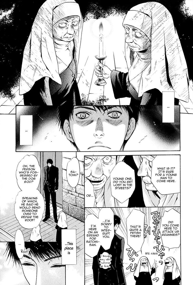 Hakkenden Chapter 15 page 3 - Chapter 15 : Memory