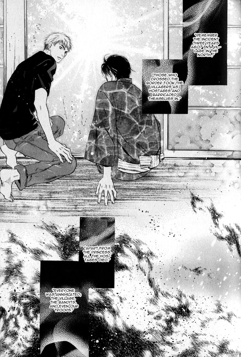 Hakkenden Chapter 15 page 31 - Chapter 15 : Memory