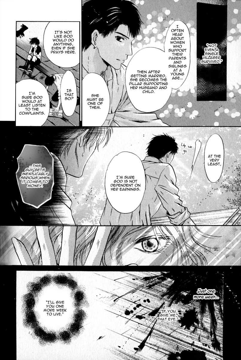 Hakkenden Chapter 15 page 32 - Chapter 15 : Memory