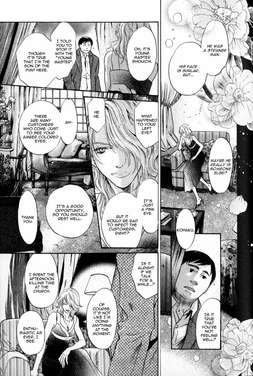 Hakkenden Chapter 15 page 33 - Chapter 15 : Memory